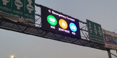 emergency number display on variable messaging system
