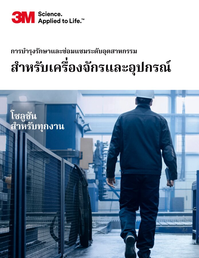 คนที่เดินอยู่ในโรงงาน
