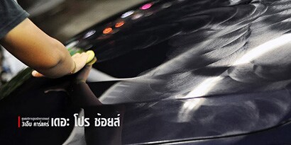 บริการเคลือบเงารถยนต์เพื่อปกป้องสีรถยนต์จากรังสียูวีและคราบฝุ่นละลอง
