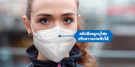 วัสดุที่อ่อนนุ่มและหายใจสะดวกเพื่อความสบายในการสวมใส่
